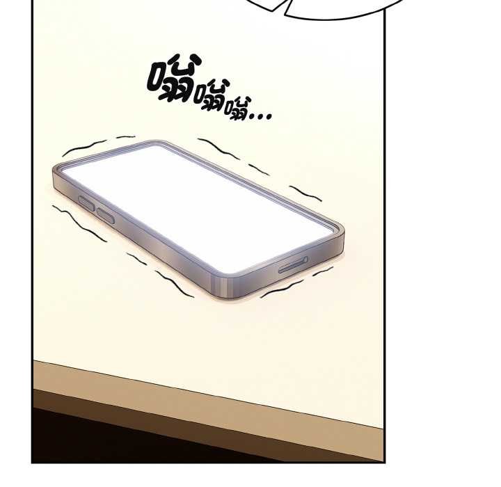 拒絕當花瓶第4話