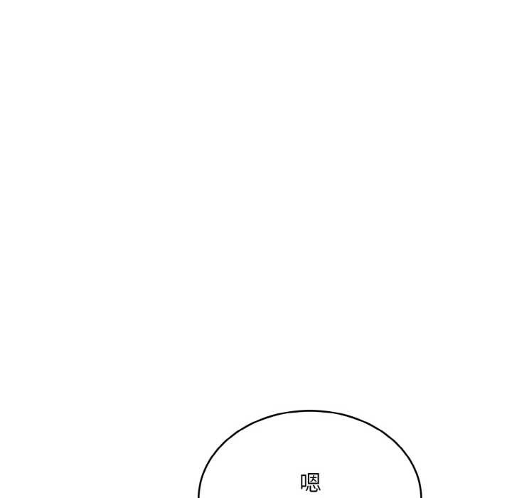 拒絕當花瓶第4話