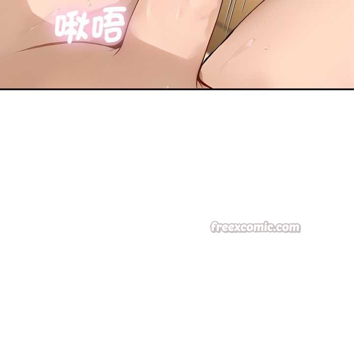 拒絕當花瓶第4話