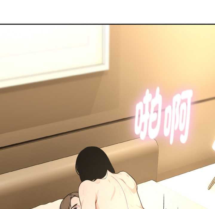 拒絕當花瓶第4話