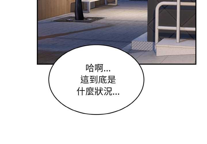 拒絕當花瓶第5話