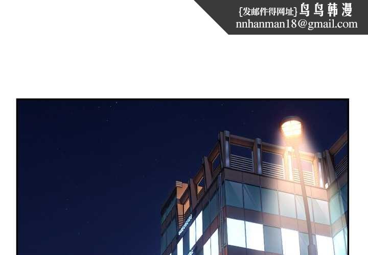 拒絕當花瓶第5話