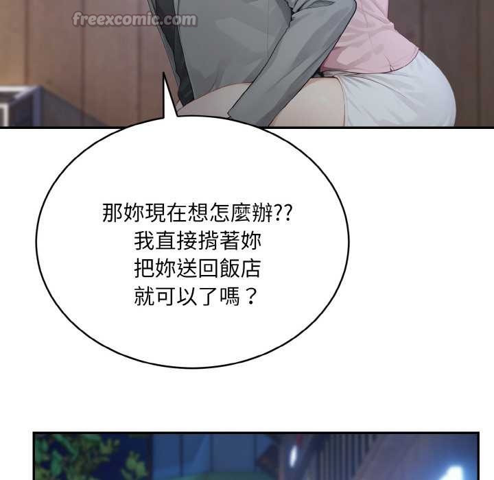 拒絕當花瓶第5話