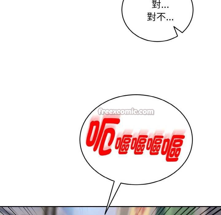 拒絕當花瓶第5話