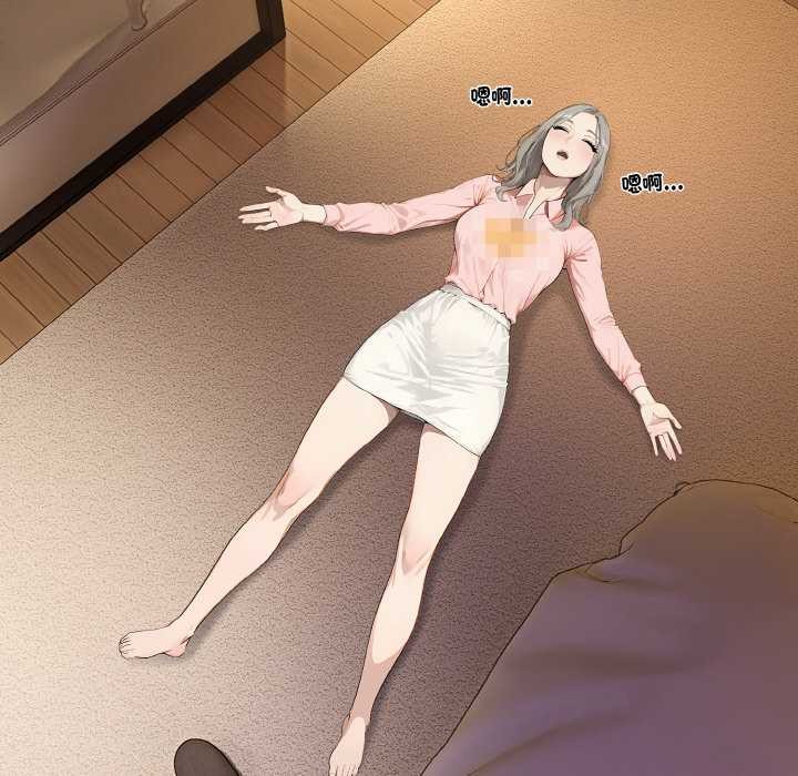 拒絕當花瓶第5話