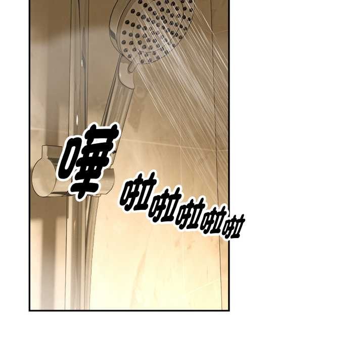 拒絕當花瓶第5話