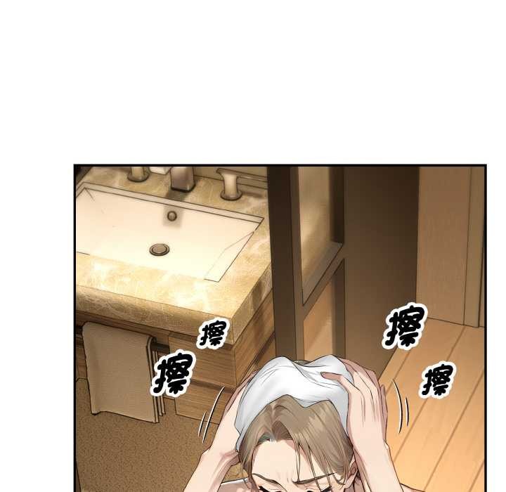 拒絕當花瓶第5話