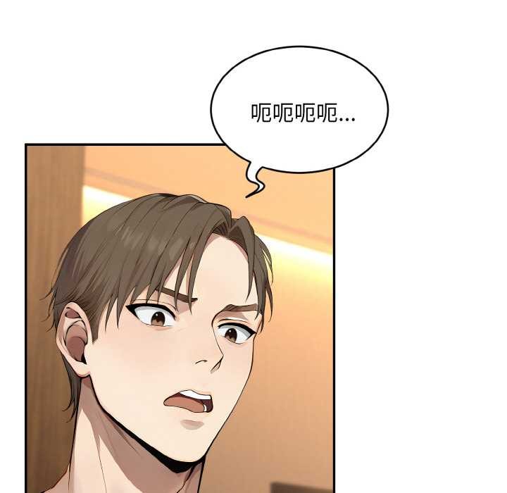 拒絕當花瓶第5話