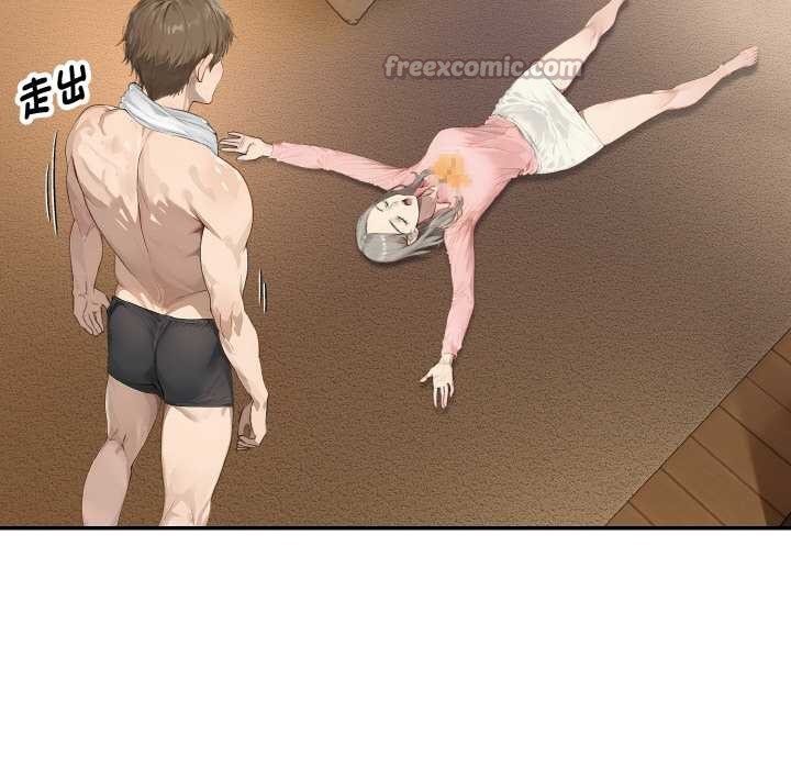 拒絕當花瓶第5話