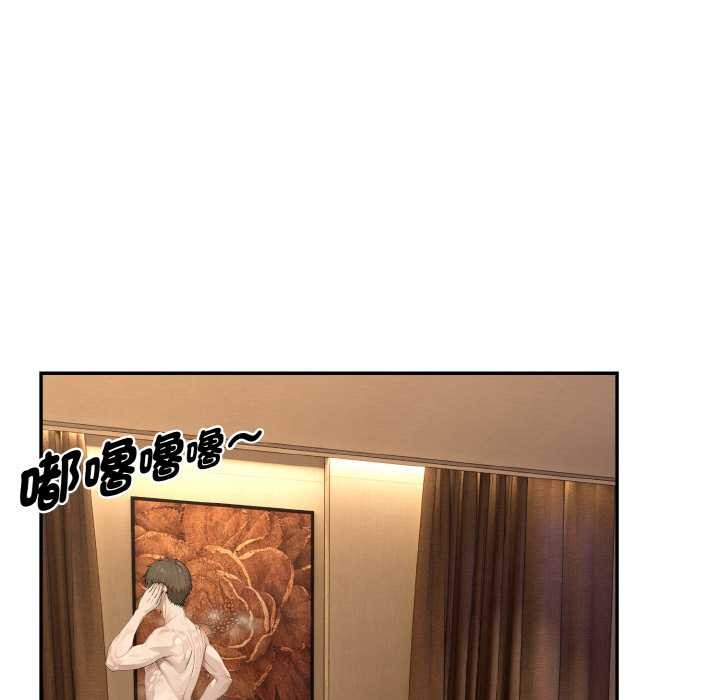 拒絕當花瓶第5話