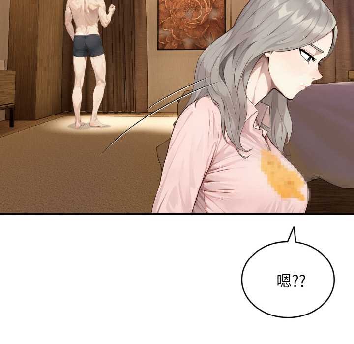 拒絕當花瓶第5話