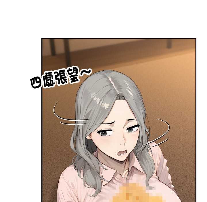 拒絕當花瓶第5話