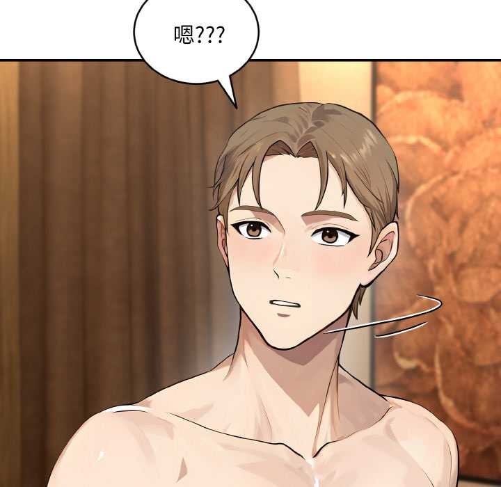 拒絕當花瓶第5話