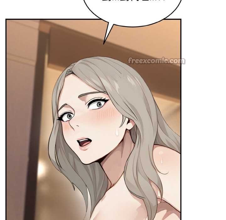 拒絕當花瓶第5話