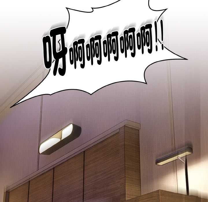 拒絕當花瓶第5話