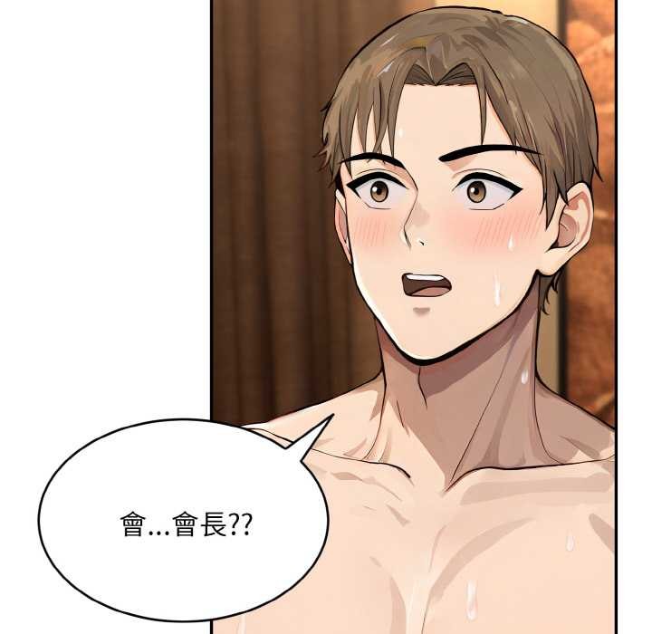 拒絕當花瓶第5話