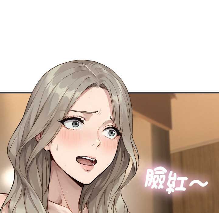 拒絕當花瓶第5話