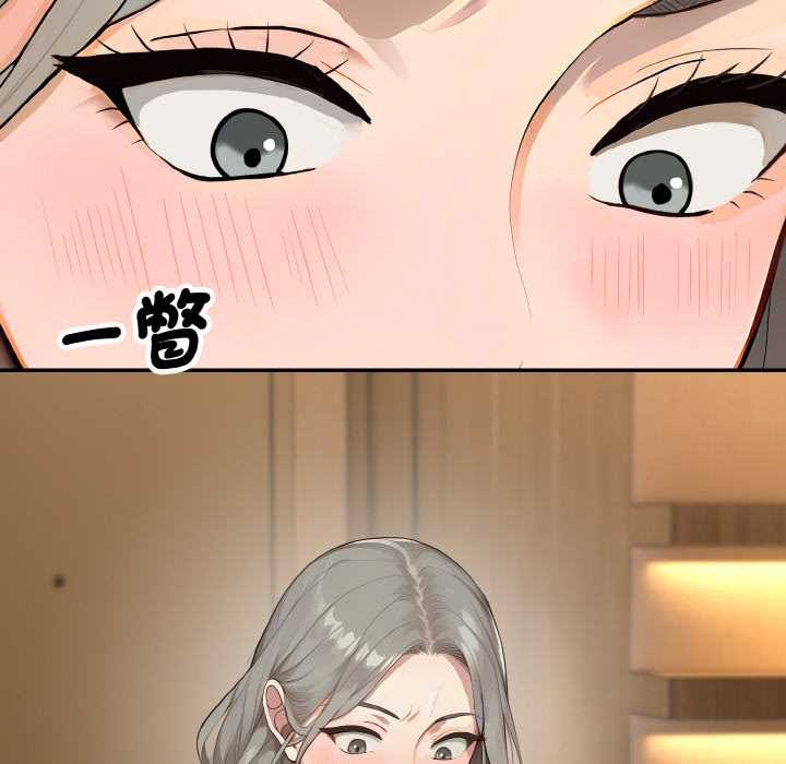 拒絕當花瓶第5話