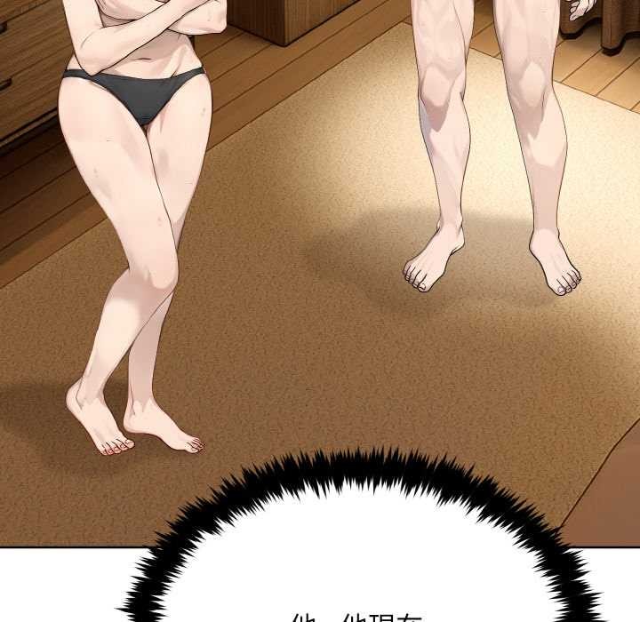 拒絕當花瓶第5話