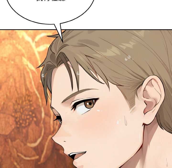 拒絕當花瓶第6話