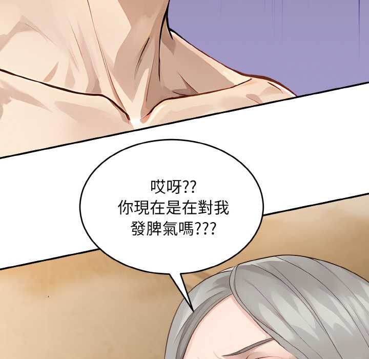 拒絕當花瓶第6話