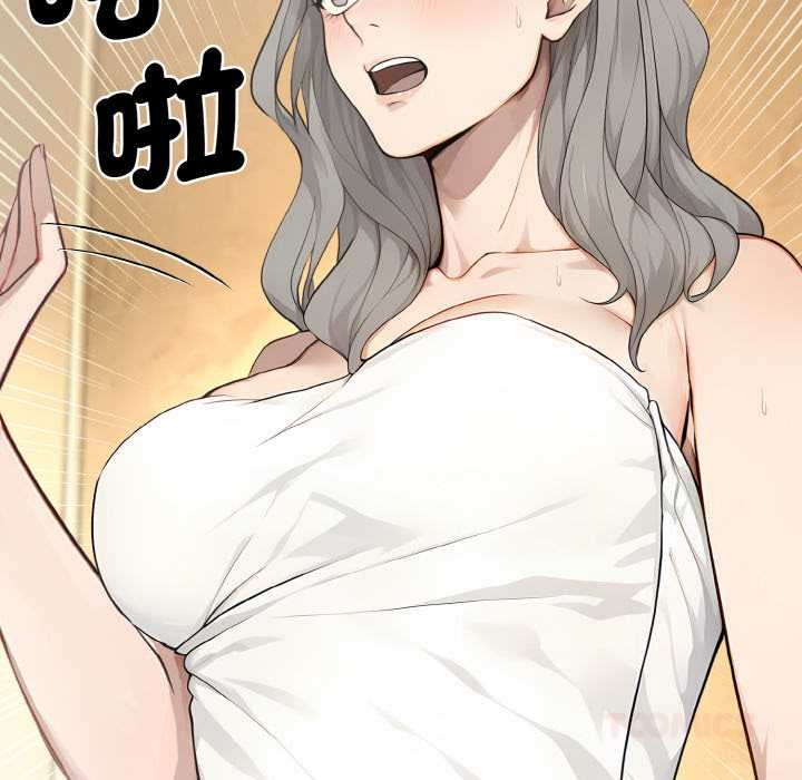 拒絕當花瓶第6話