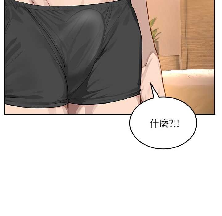 拒絕當花瓶第6話