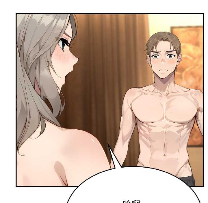 拒絕當花瓶第6話