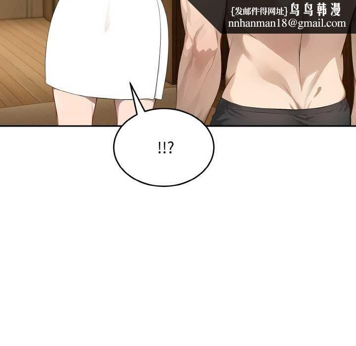 拒絕當花瓶第6話