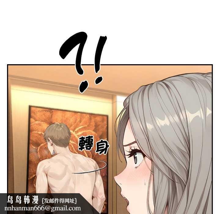 拒絕當花瓶第6話