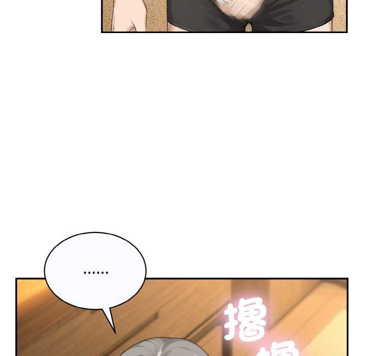 拒絕當花瓶第6話