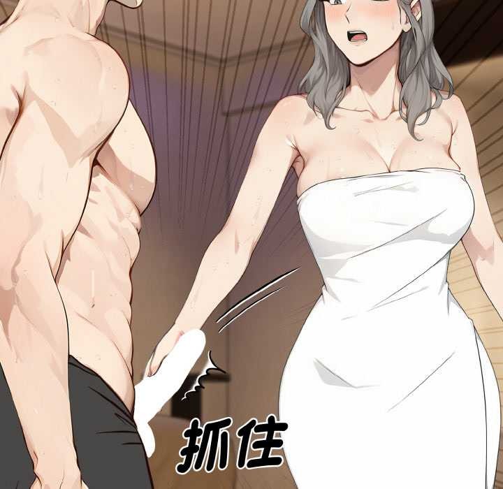 拒絕當花瓶第6話