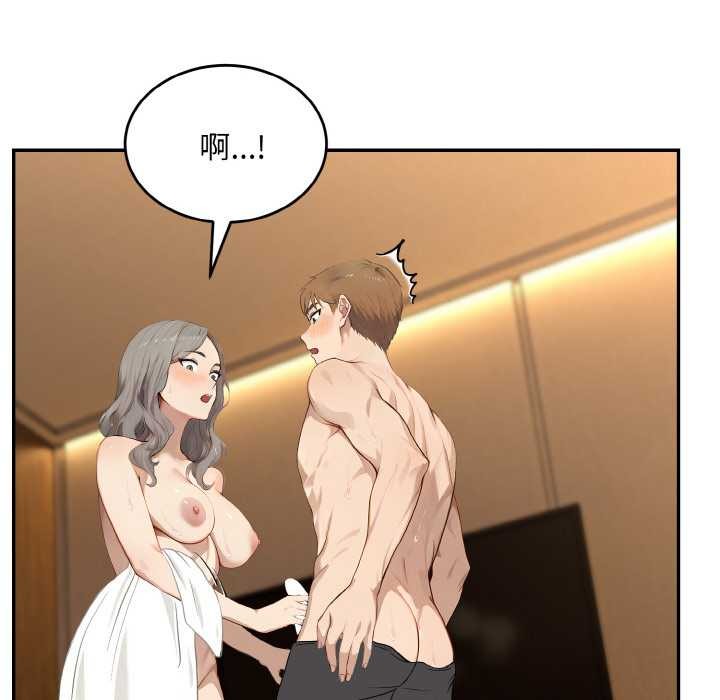 拒絕當花瓶第6話