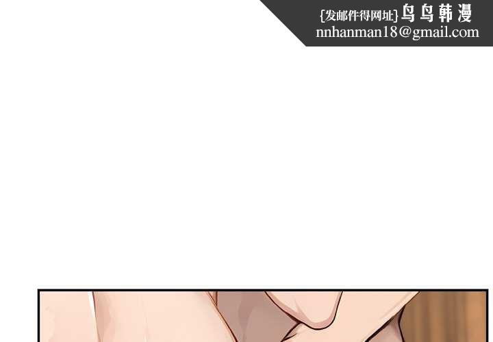 拒絕當花瓶第7話