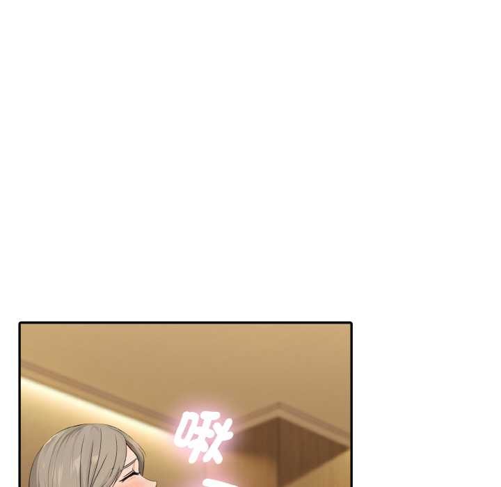 拒絕當花瓶第7話