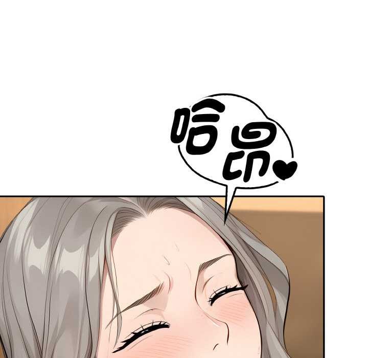 拒絕當花瓶第7話