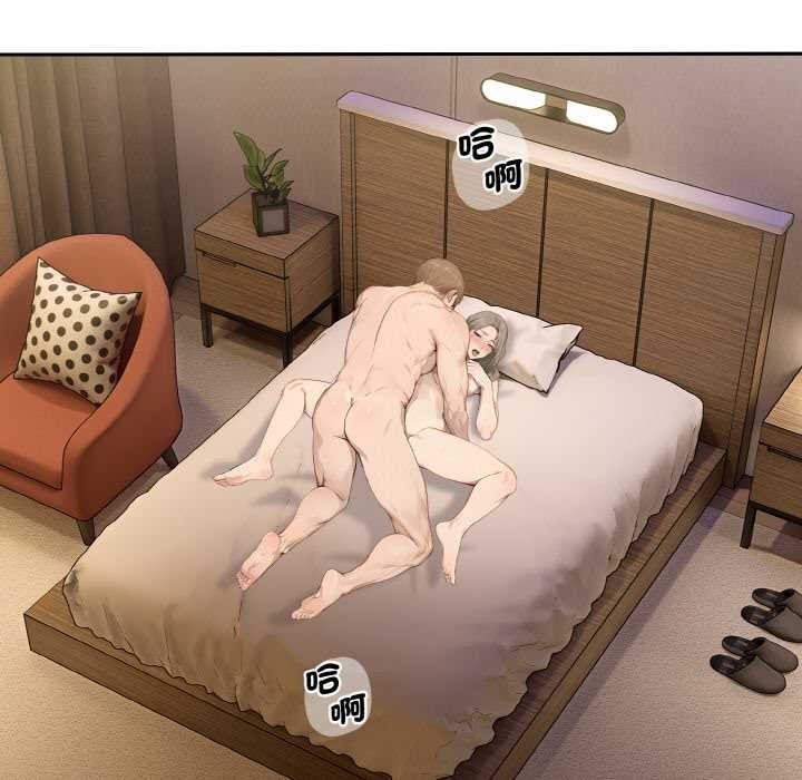 拒絕當花瓶第7話