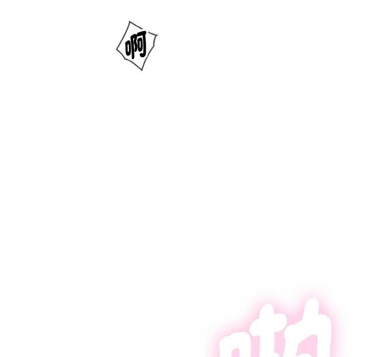 拒絕當花瓶第7話