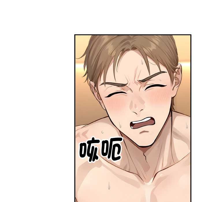 拒絕當花瓶第7話