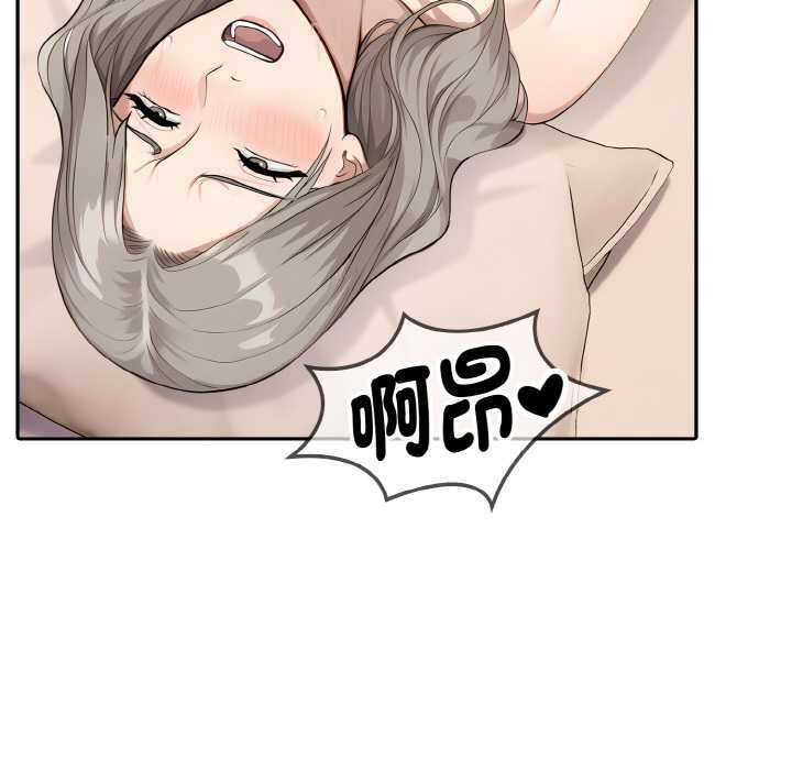 拒絕當花瓶第7話