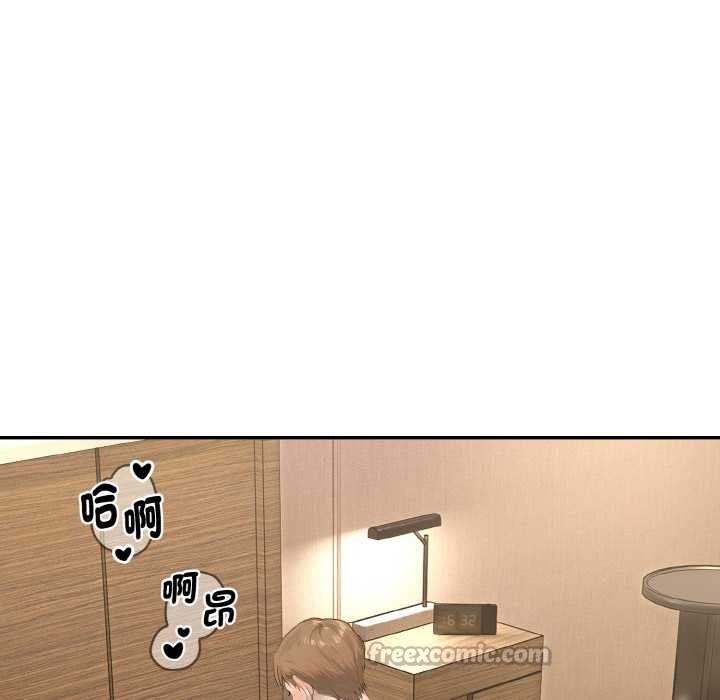 拒絕當花瓶第7話