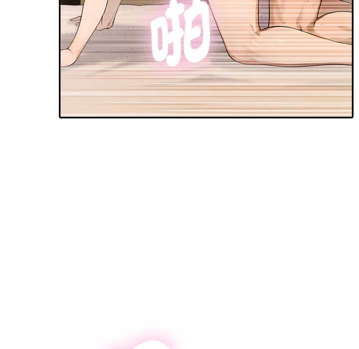 拒絕當花瓶第7話