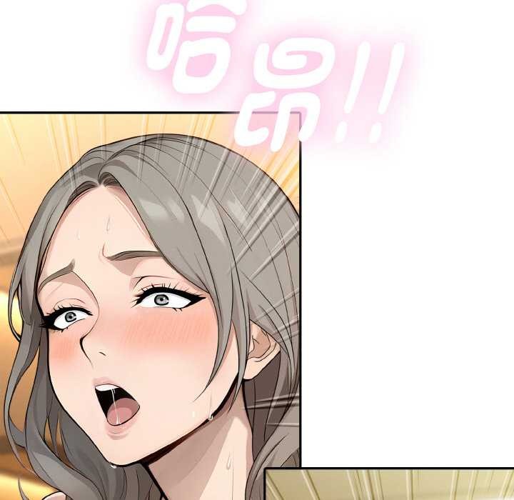 拒絕當花瓶第7話