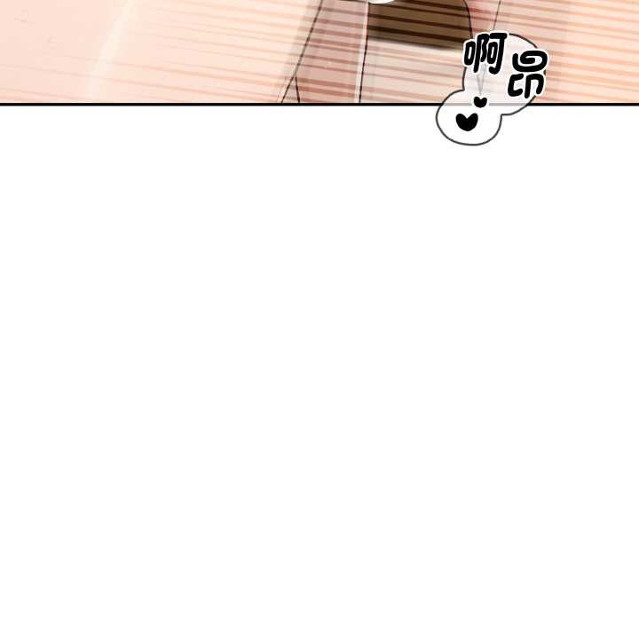 拒絕當花瓶第7話