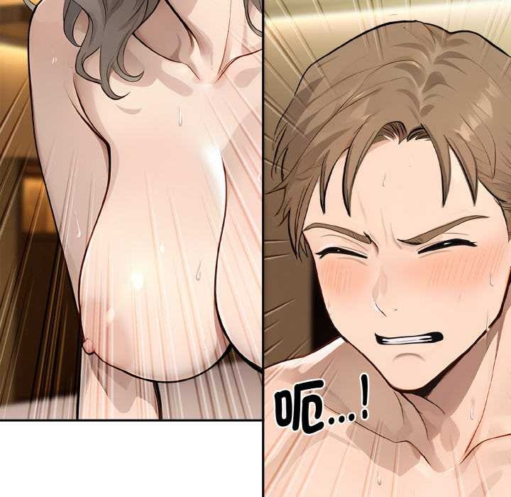 拒絕當花瓶第7話