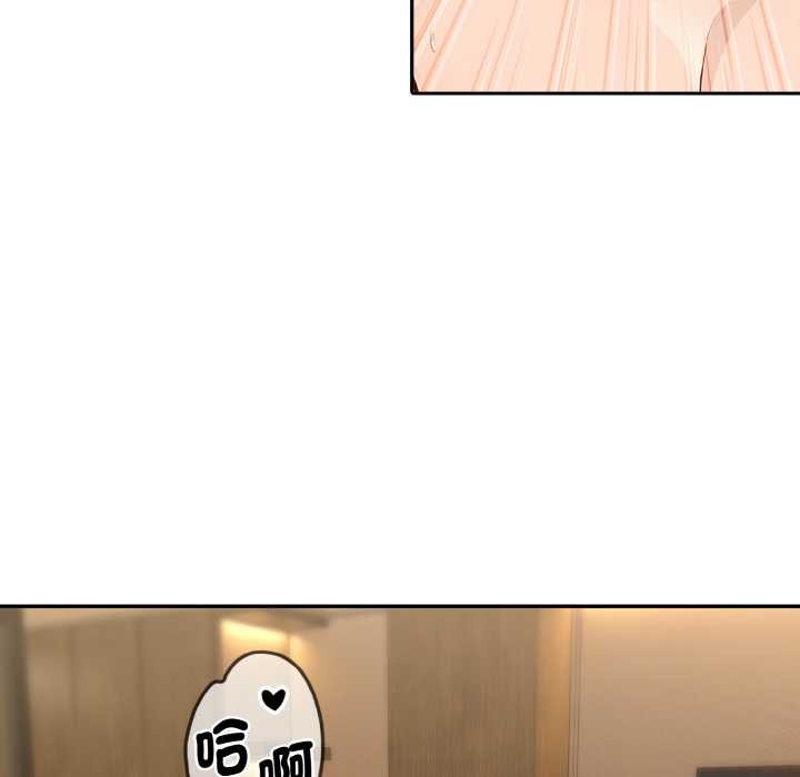 拒絕當花瓶第7話