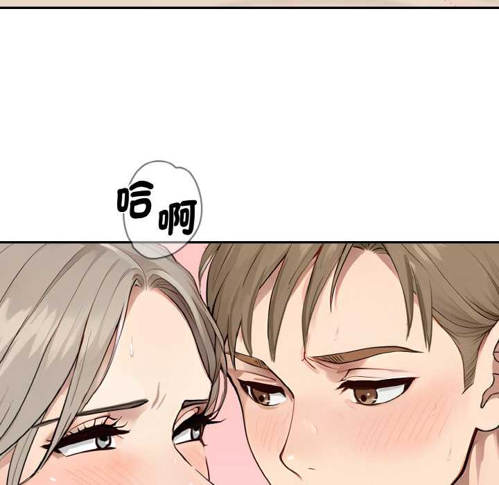 拒絕當花瓶第7話