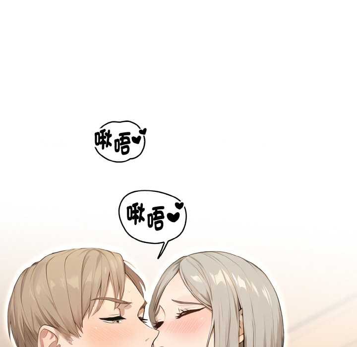 拒絕當花瓶第7話