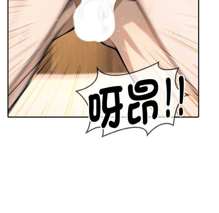 拒絕當花瓶第7話