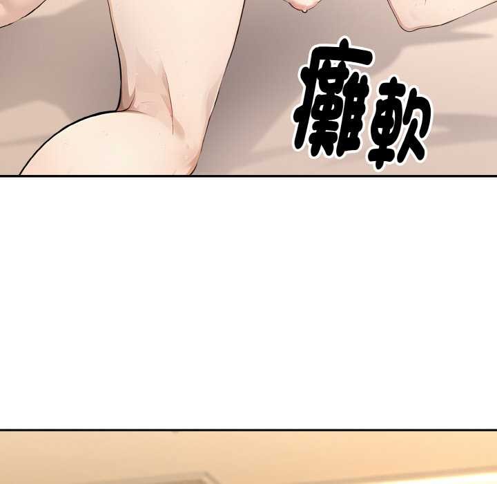 拒絕當花瓶第7話